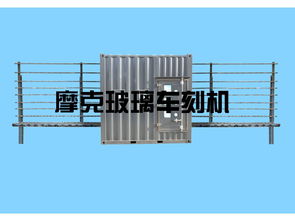 玻璃刻繪機品牌 作用